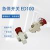 Zjk/Ed250A Accesorios para Carretilla Elevadora Eléctrica Apagado de Emergencia Botón de Parada de Emergencia Zdk31-250 Interruptor de Parada de Emergencia Universal