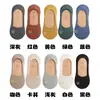 Meias de Cano Curto femininas silicone antiderrapante calcanhar antiderrapante meias femininas invisíveis de corte baixo Coreia do Sul fofas finas meias femininas moda verão