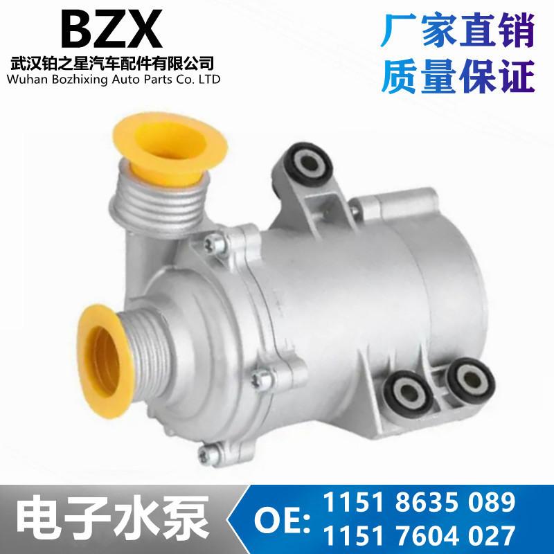 1151 8635 089水泵
