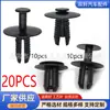 20 Piezas Adecuado para Serie 5 Serie 7 de BMW Remache de Expansión de Plástico para Parachoques de Coche Revestimiento de Cubo de Rueda Hebilla Tipo Push