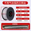 Arame de Solda MIG/MAG com Proteção Gasosa de Dióxido de Carbono 0,8/1,01,2 Aço Carbono Sem Gás Auto-Protegido Arame Tubular Flux-Cored Dupla Proteção Aço Inoxidável