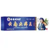 Entrega Directa del Fabricante de Crema Tópica de Acción Rápida Rey Anti-Picazón de Yunnan para Picazón de Piel, Crema Herbal para Piel Seca y con Picazón