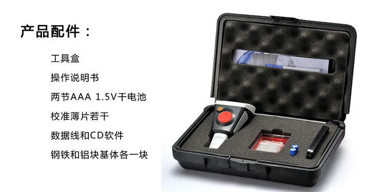 DT-157更新_10