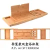 Suporte de Banheira de Bambu Dispositivo Removível Bandeja para Banheira Retrátil Suporte para Celular Tablet Vinho Suporte de Armazenamento para Banheiro