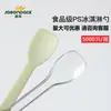 Cuchara Desechable de Plástico para Helado, Cuchara para Yogur, Cuchara para Postre y Pastel, Empaquetada Individualmente, Portátil para Llevar
