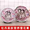 Fragrância Noturna Creme Floco de Neve Feminina de Xangai/Jasmim/Rosa/Magnólia/Osmanthus/Gardênia/Orquídea Branca