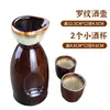 Colher Cerâmica de Cabo Longo Restaurante Chinês Conjunto de Colheres de Sopa para Adultos Recipiente de Vinagre Comercial Recipiente de Saquê Japonês Configuração de Mesa Louça Retrô