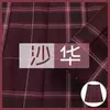 2024 nueva colección japonesa uniforme JK falda a cuadros traje de manga corta para mujer falda plisada uniforme escolar jk para estudiante venta al por mayor generación