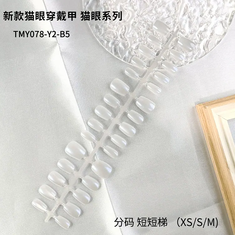 TMY078-Y2-B5 详情图