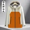 Nueva chaqueta cortavientos fina de cuello alto con logo impreso personalizado, ropa de trabajo antiestática de fábrica, chaqueta cortavientos, uniforme de trabajo, Filipinas