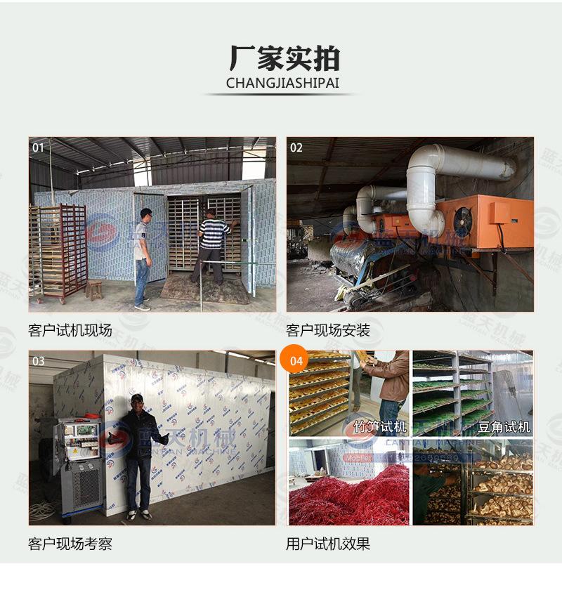 开心果烘干机切图_15.jpg