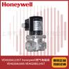 Válvula solenoide de gas Honeywell VE4020A1195T VE4020A1005 VE4020B1145T