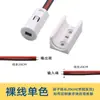 Locke Jia DC5-24V interruptor infrarrojo de barrido manual pantalla de lámpara de armario interruptor de puerta control de puerta interruptor de sensor de atenuación