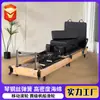 Cama Plegable de Núcleo Pilates, Equipo de Entrenamiento Portátil para Gimnasio y Entrenamiento Personal, Cama Plegable de Núcleo de Madera de Arce