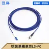 Cabo de Fibra Óptica Patch Cord de Extensão Monomodo Monofibra Blindado Grau de Telecomunicações Retardante de Chama Resistente à Pressão à Prova de Roedores LC para FC-SC-ST