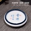 Grasa de oveja jade blanco porcelana maestro puro pintado a mano posavasos taza de té portavasos anti-quemaduras alfombrilla de té pequeña cerámica kung fu accesorios para juego de té