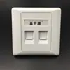 Altamente Recomendado Painel de Rede Telefônica com Duas Portas Fushengkang Espesso Painel de Rede Telefônica com Duas Portas Painel de Duas Portas
