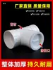 Porta de Limpeza de PVC Tubo de Drenagem 50 75 110 160 Tampa de Ralo Tampa de Tubo de Descida Tampa Espessada Plugue Interno Coleção de Acessórios