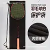 Bolsa de Hombro para Bádminton con Cubierta de Terciopelo, Almacenamiento y Protección para Raquetas, Bolsa Ligera, Engrosada, Mochila de Bádminton sin Correas