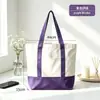 Bolsas de lona personalizadas con bloques de color para eventos corporativos, ferias comerciales, regalos promocionales, bolsas de compras y campañas de reclutamiento en campus.