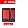 Probador de cables de red Jingming NF-468S, comprobador de cables de red telefónica, comprobador de cables POE
