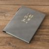 A5 Libreta de Líneas Horizontales Cuero Suave Sencilla Trabajo Reunión Cuaderno Engrosado Estudiante Universitario Literario Oficina de Negocios