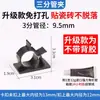 Clip de Cable de Velcro Fijador de Cableado Ajustable Clip de Fijación Adhesivo de Nylon Hebilla de Cable Adhesiva Trasera LY-0810