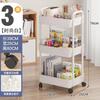 Carrinho de armazenamento Rack de chão Cozinha Banheiro Móvel Lanches Banheiro Multicamadas Quarto Cabeceira Rack de armazenamento