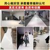 Piso de cuero de PVC blanco puro anti-cemento directo escenario sala de exposiciones tapete de plástico para piso engrosado resistente al desgaste pegatinas para piso