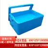Caja de Aislamiento de Espuma EPP Multicapa Caja de Espuma Bandeja para Hornear Postre Tiramisú Pastel Exhibición Comercial Refrigeración