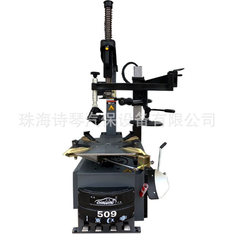 509圆
