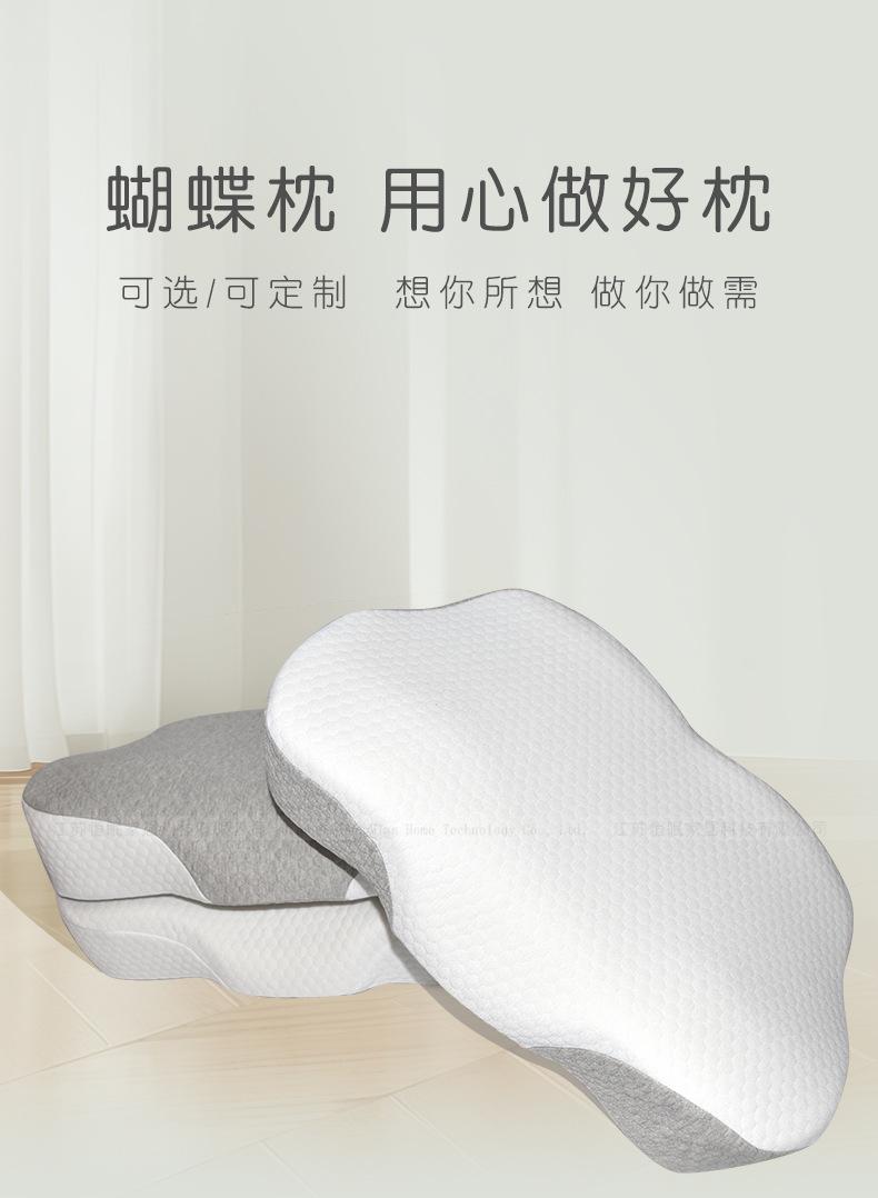 蝴蝶枕5款_01.jpg