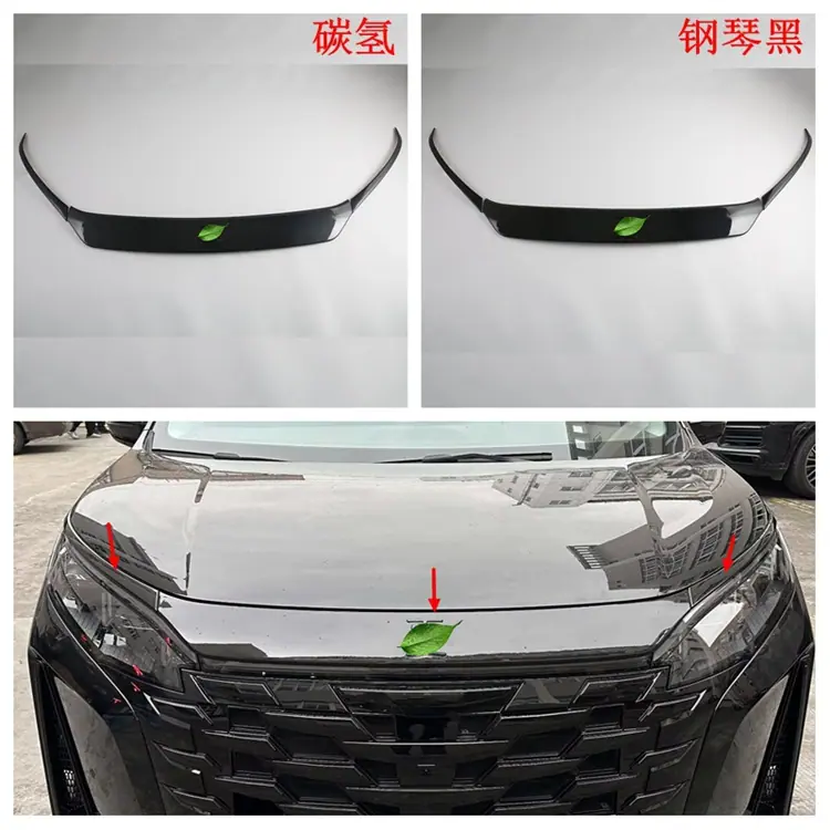 机盖饰条M.jpg