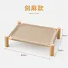 Cama de cachorro de verão para gatos e cachorros, adequada para todas as estações, cama de cachorro elevada, removível e lavável, cama de pet de madeira maciça para cães pequenos