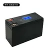 Batería de Litio 12V 8AH Carcasa de Plástico Para Herramientas Eléctricas Protección contra Sobrecorriente Voltaje Pantalla LCD