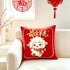 Almohada del Año de la Oveja con logo impreso en el núcleo, rojo brillante, decoración festiva del Festival de Primavera, cojín de sofá, almohada de regalo, fábrica