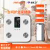 Báscula Inteligente USB de Comercio Exterior para Grasa Corporal Temperatura y Humedad Frecuencia Cardíaca Báscula Saludable para el Cuerpo Repetir Prueba Grasa Pantalla a Color Báscula de Pesaje Bluetooth