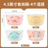 Tazón para Comer Super Lindo Hogar Personalizado Vajilla de Cerámica Estilo Japonés de Dibujos Animados Corazón de Niña Valor de Alto Aspecto Tazón Pequeño ins