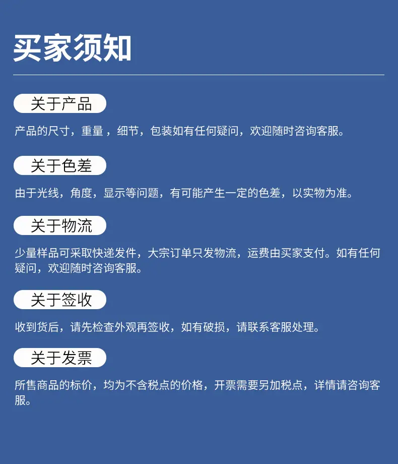 后