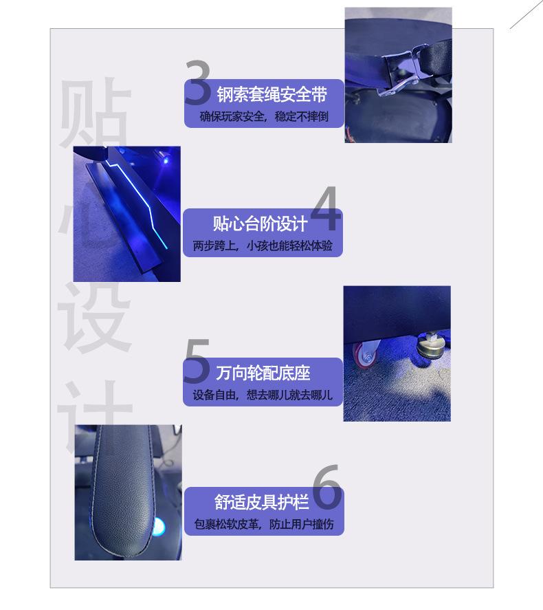 vr地震科普