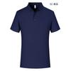 Overol tipo polo 160g delgado sin costuras de poliamida color sólido camiseta overol logo personalizado grupo manga corta overol estampado