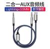 Para Huawei tipo C Android cabo de áudio para carro Apple lightning para cabo AUX de carro de 3,5 mm