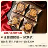 Bolsas y charolas doradas para empaque de pasteles de luna, bolsas autosellables para repostería de 50 g, 75 bolsas autoadhesivas para empaque de galletas para hornear