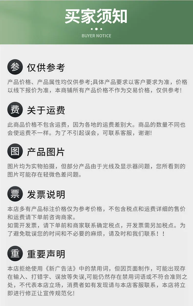 详情套版_05.jpg