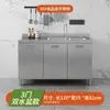 Armário de cozinha de aço inoxidável 304 com fogão simples e pia integrada, armário de cozinha doméstico para armazenamento e organização rural