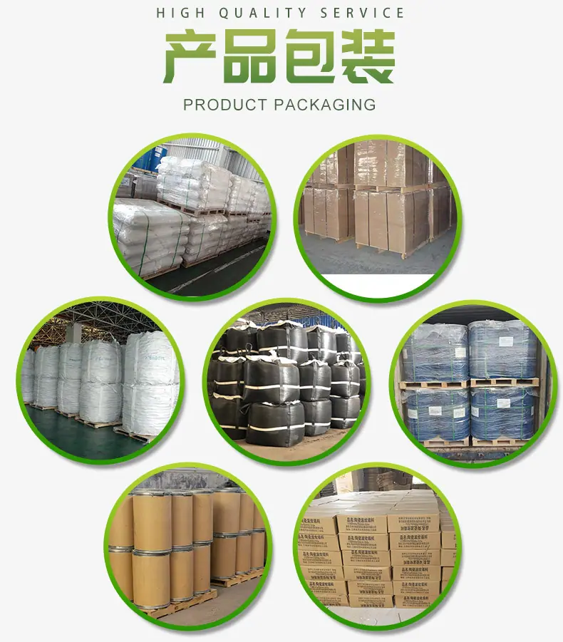 中铝瓷球_19