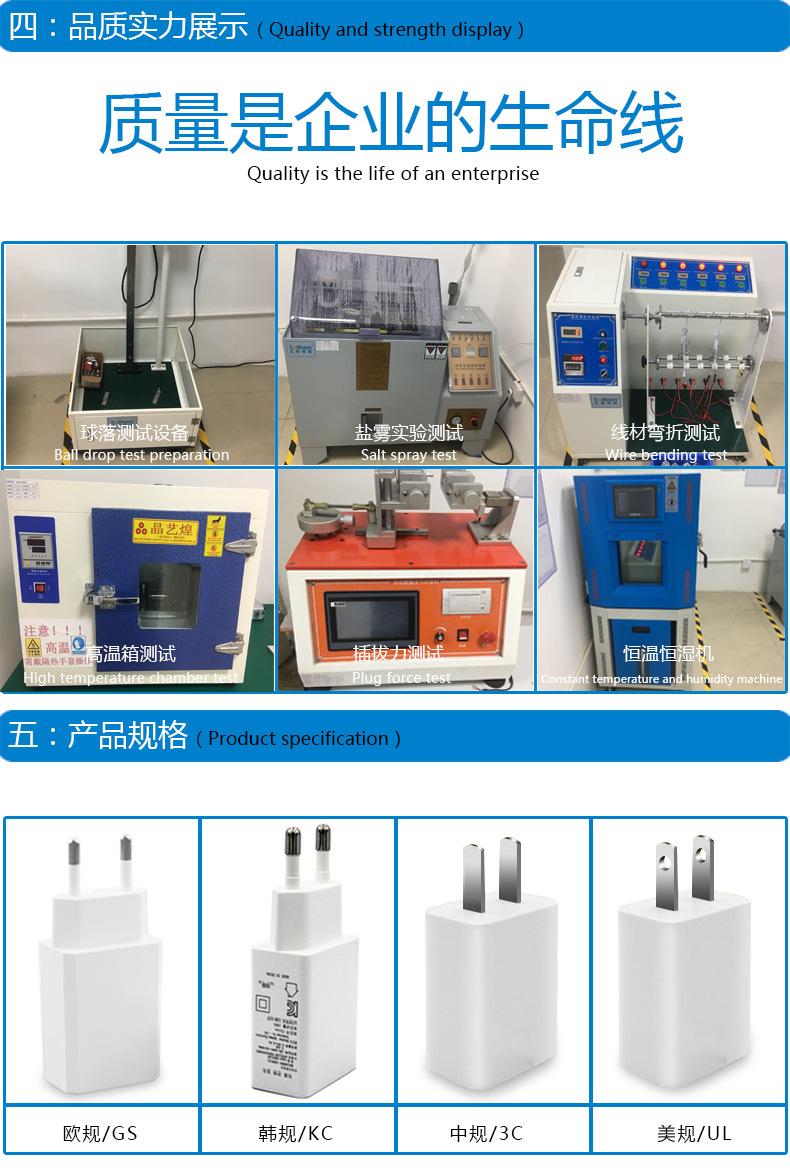 USB通用详情页---2_04.jpg