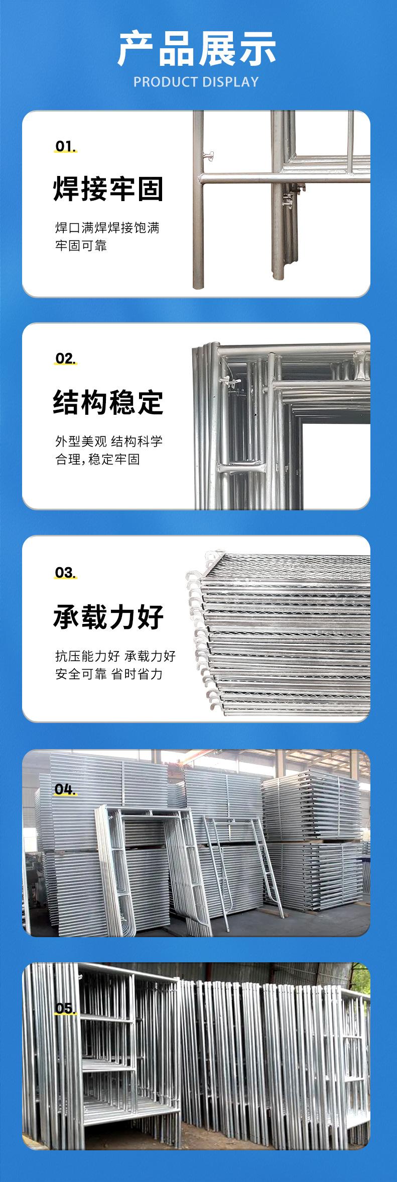 23.脚手架 (3).jpg