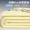 Conjunto de Colcha de Verão Refrescante de Dupla Composição Classe A para Sono Profundo, Conjunto de Três Peças, Colcha Refrescante de Verão, Colcha Lavável à Máquina com Controle de Temperatura de Seda Gelada, Colcha de Ar Condicionado
