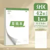 Cuaderno de Bocetos en Blanco Nuevo Sijin 16K Papel de Boceto en Blanco Espesado Papel de Boceto Espesado Específico para Estudiantes Bloc de Notas Desgarrable